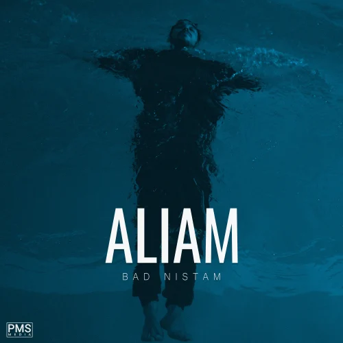 Bad Nistam Aliam